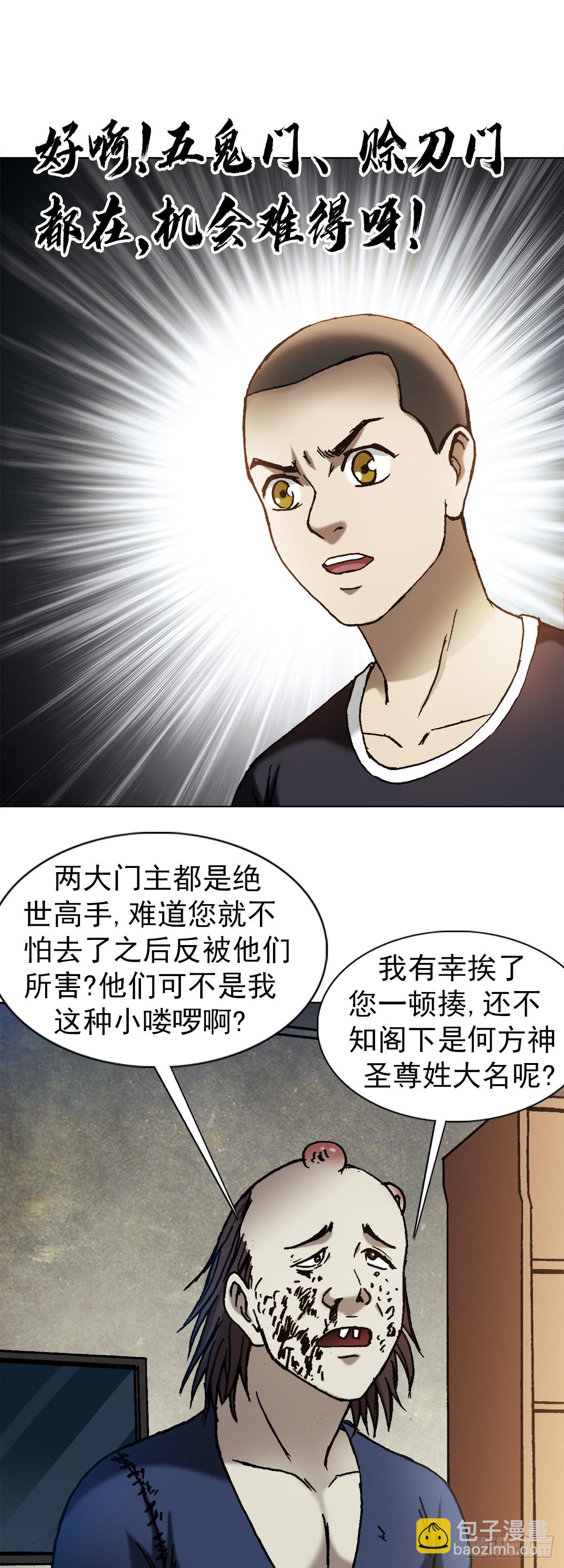 1332 盲盒8