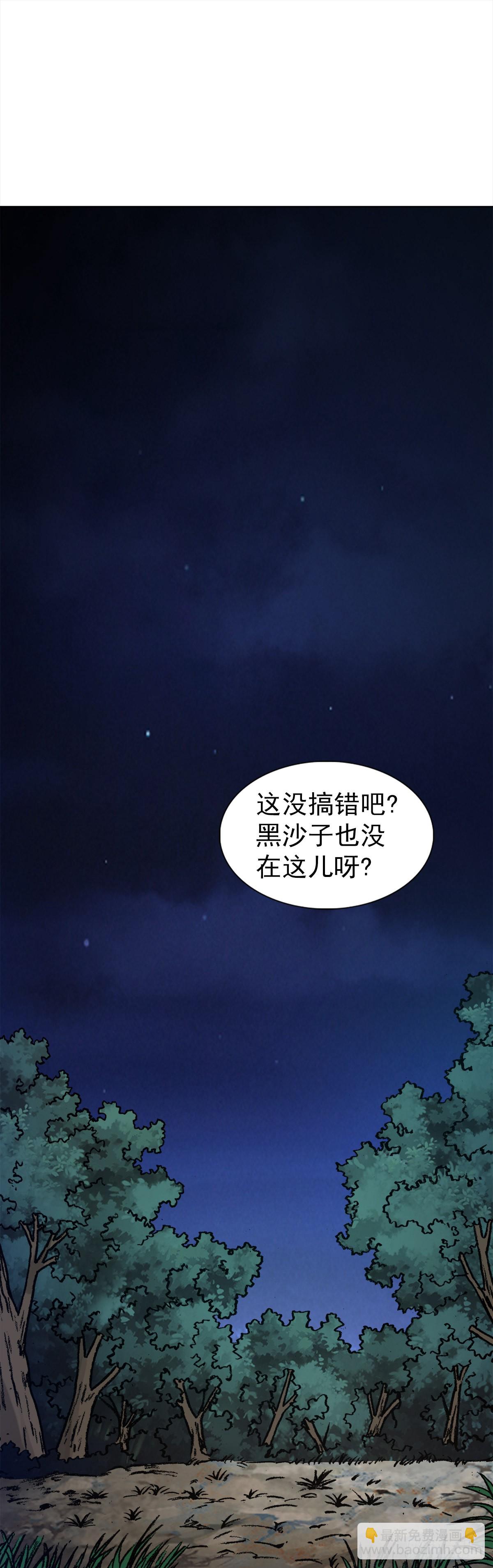 1333 第一拨约架1