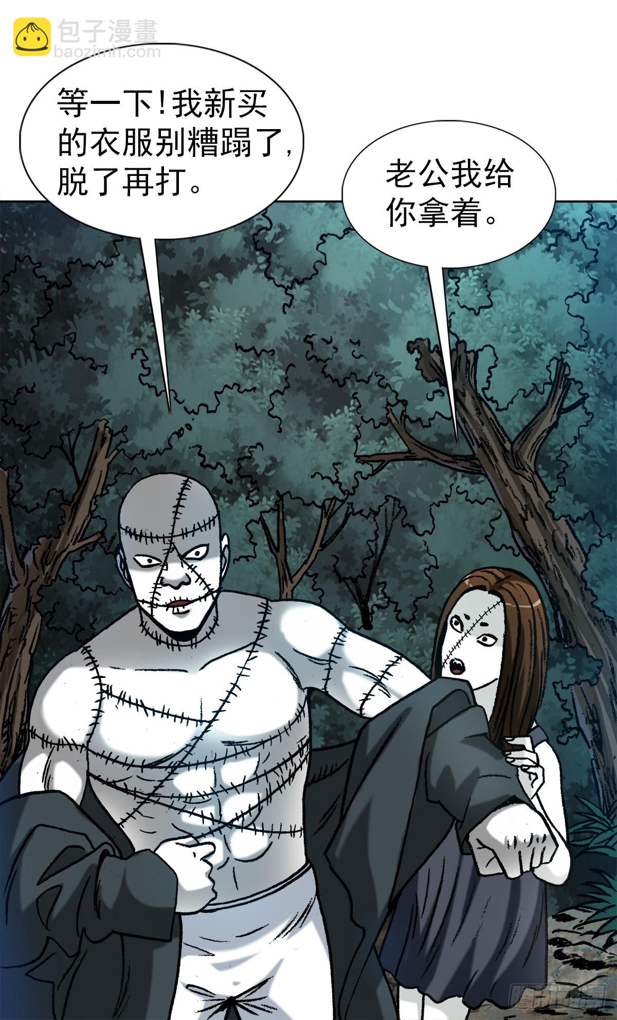 1333 第一拨约架12