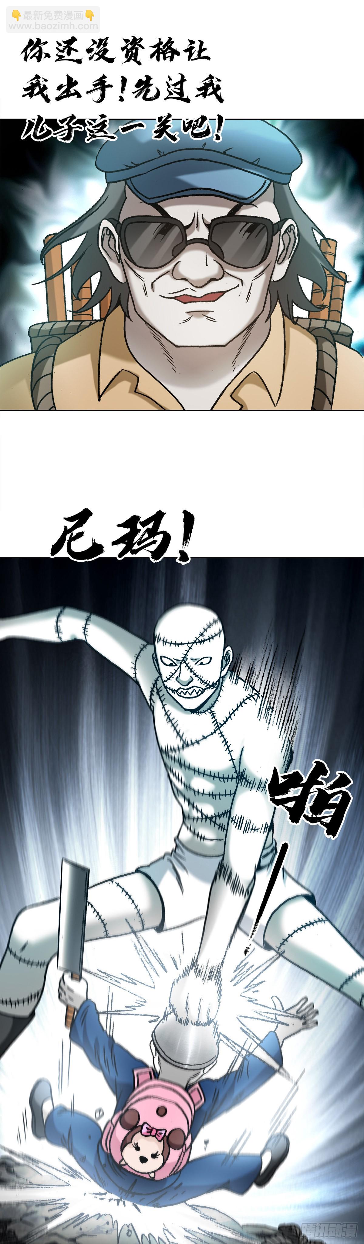 1333 第一拨约架15