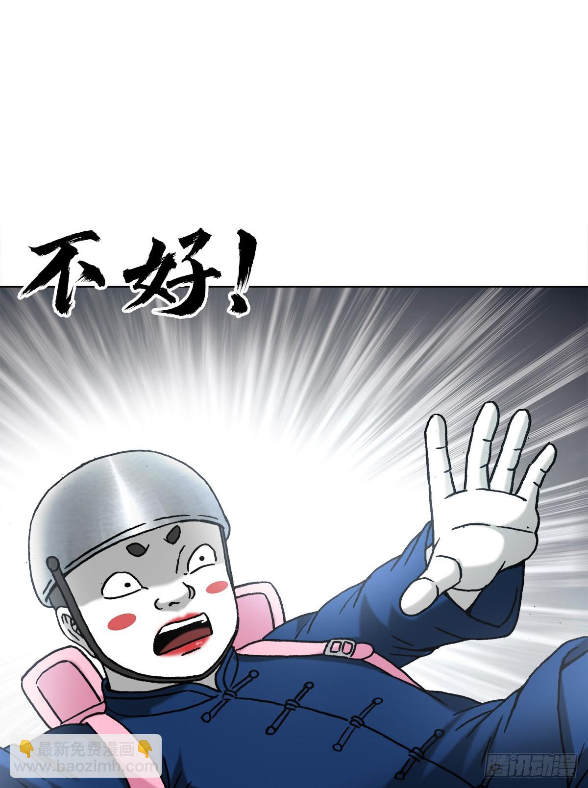 1334 不讲武德18
