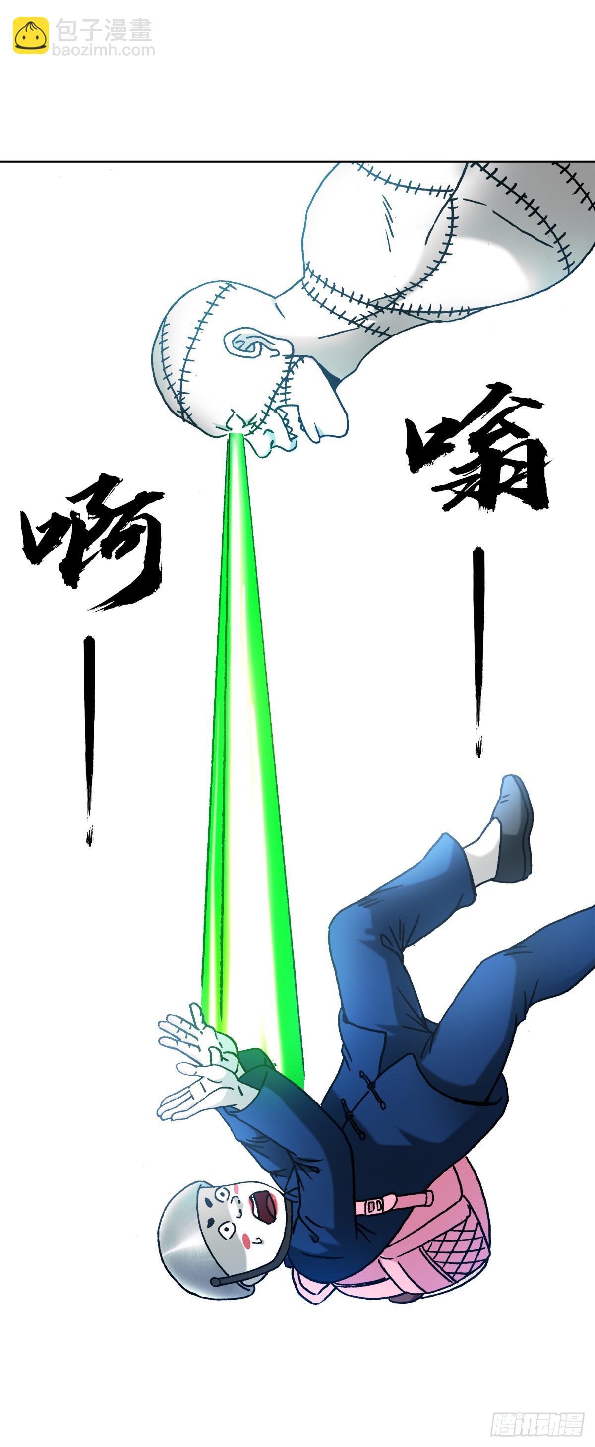 1334 不讲武德19