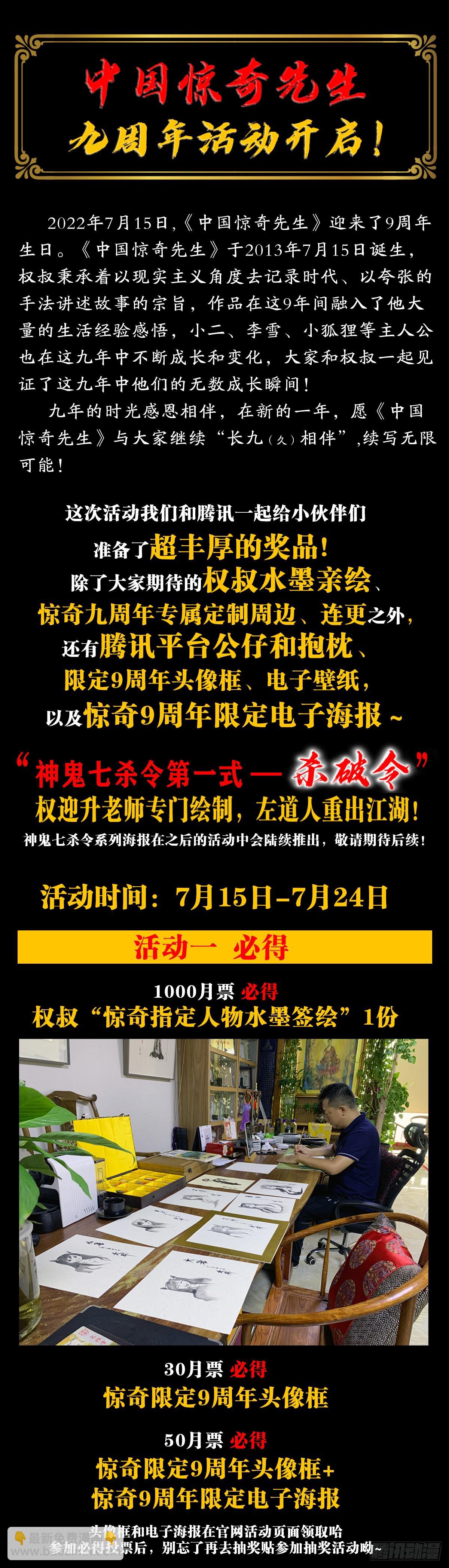 1334 不讲武德21