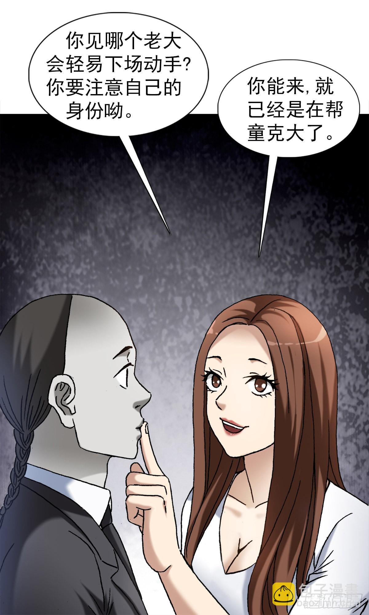 1334 不讲武德4