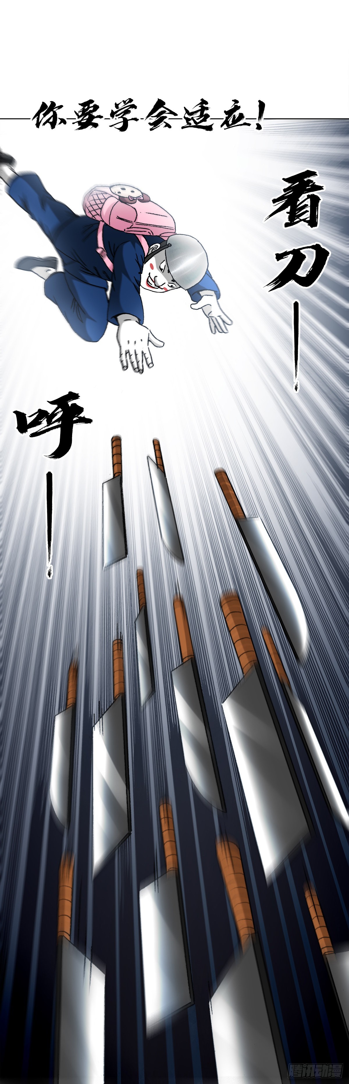 1334 不讲武德7