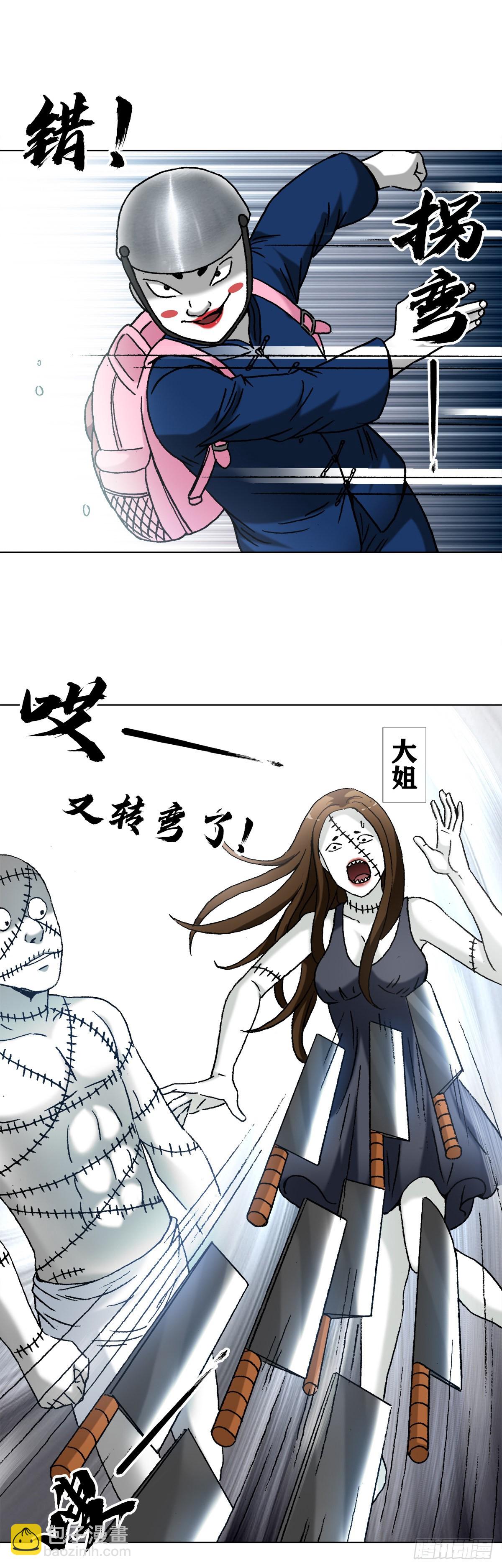 1334 不讲武德9
