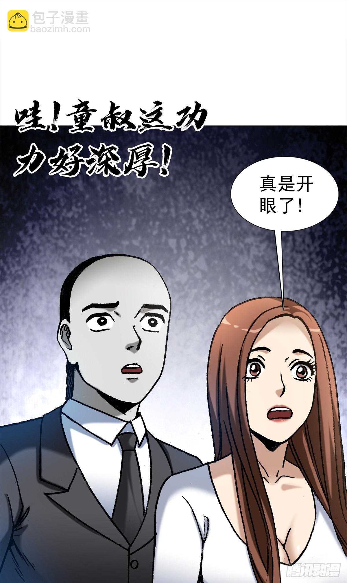 1335 赊刀门大战五鬼门4
