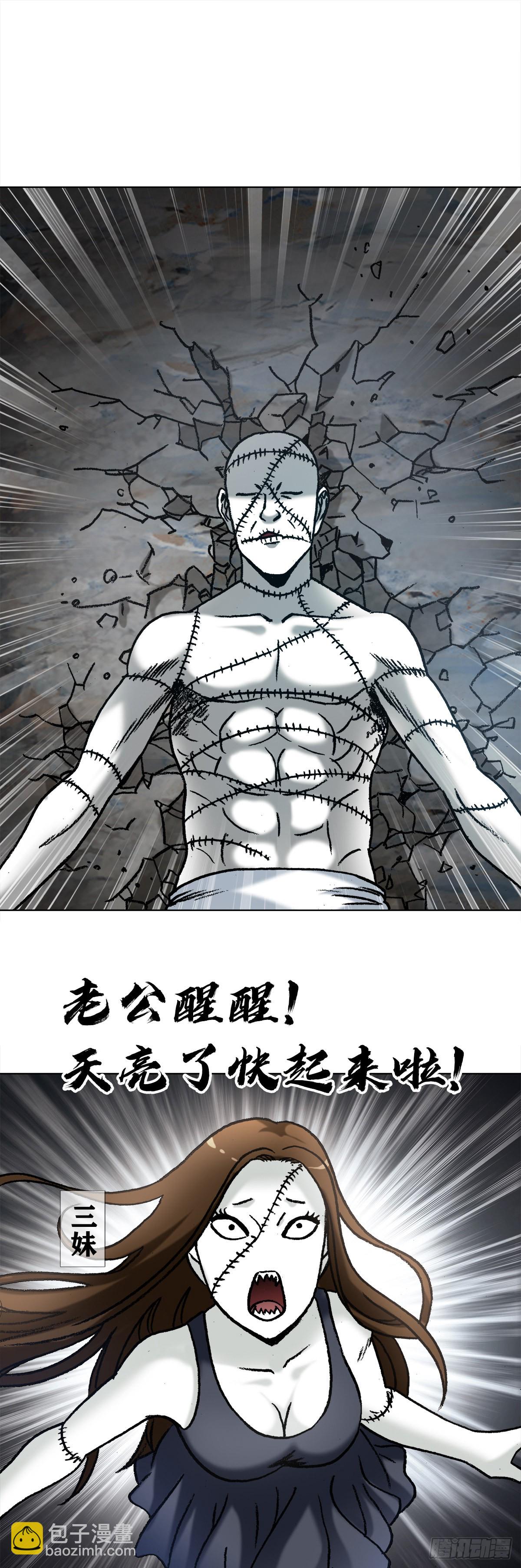 1335 赊刀门大战五鬼门6