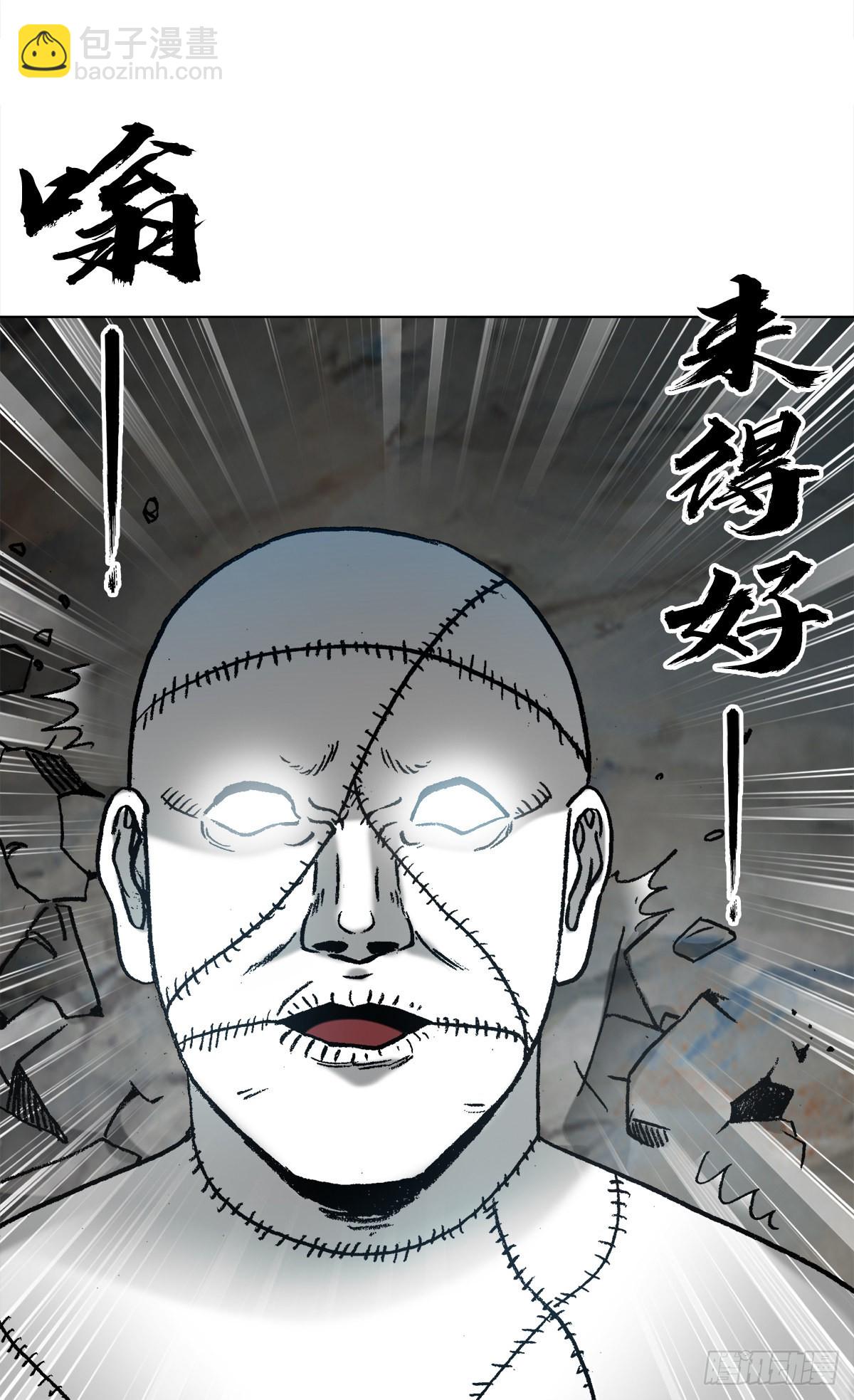 1335 赊刀门大战五鬼门7