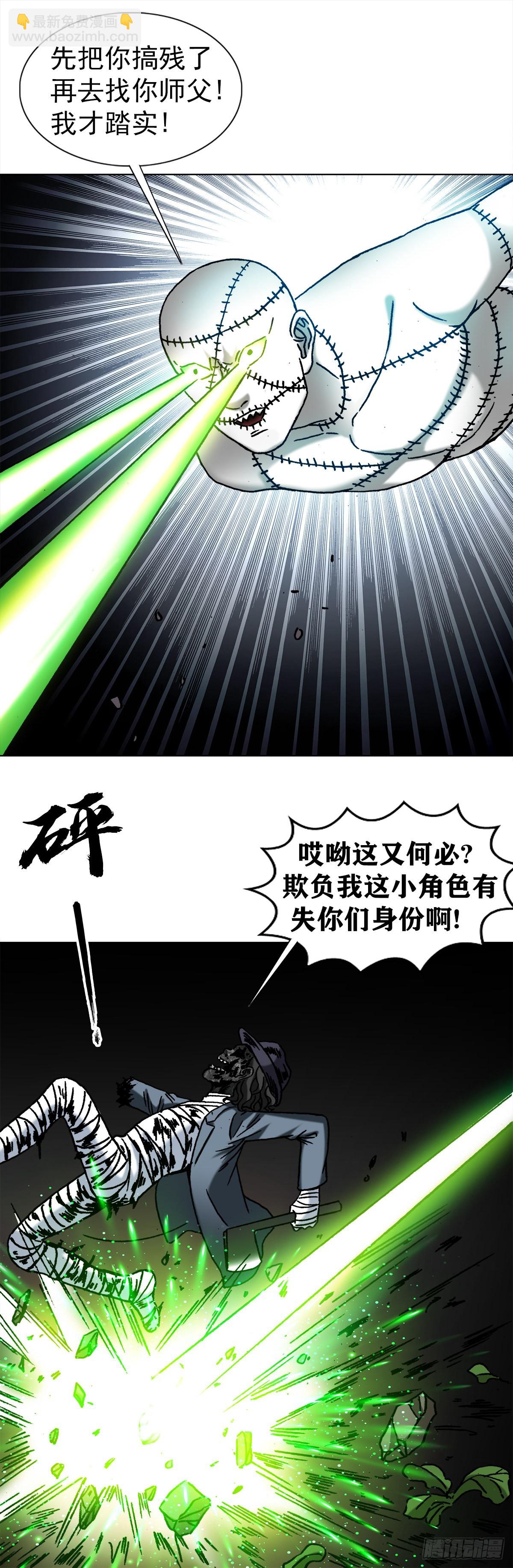 1336 临时组队13
