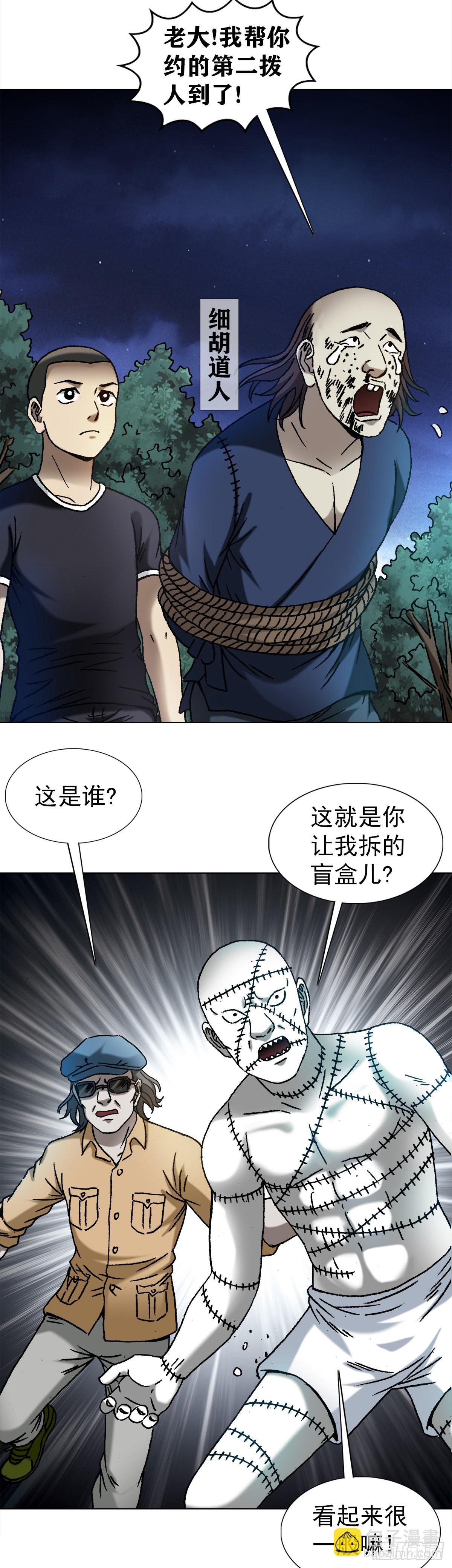 1336 临时组队14