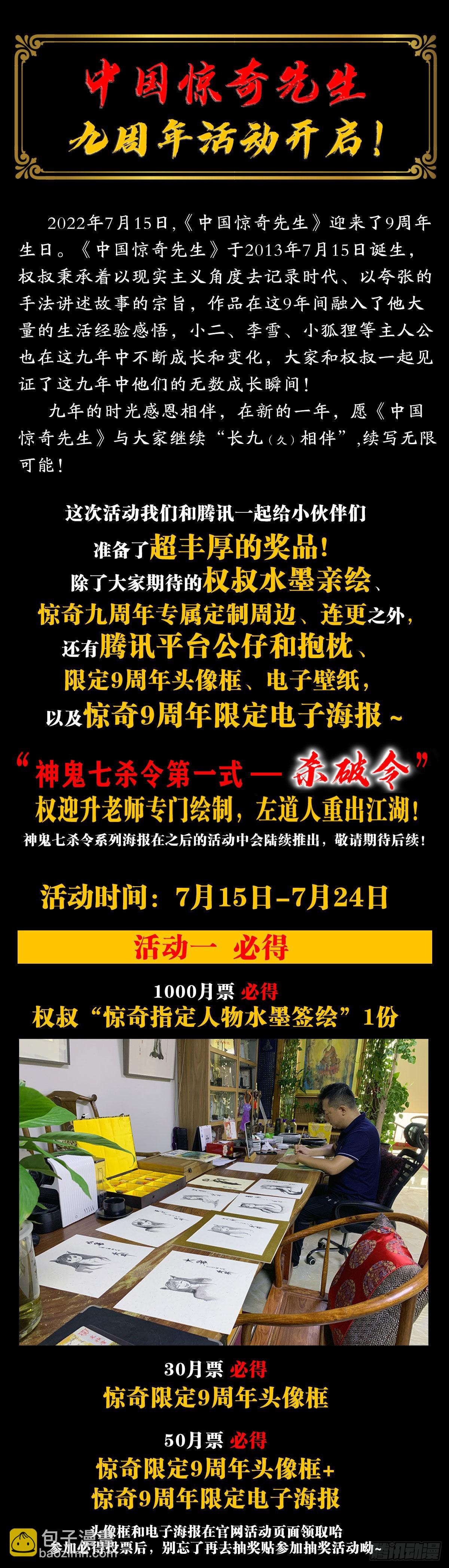 1336 临时组队18