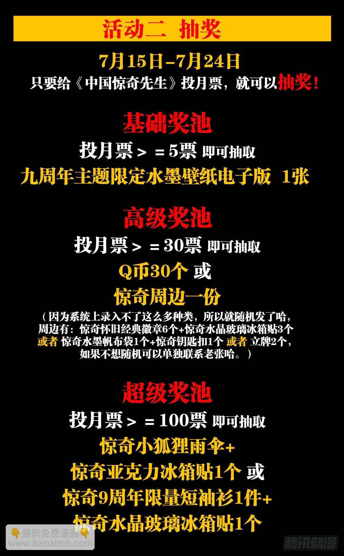 1336 临时组队19