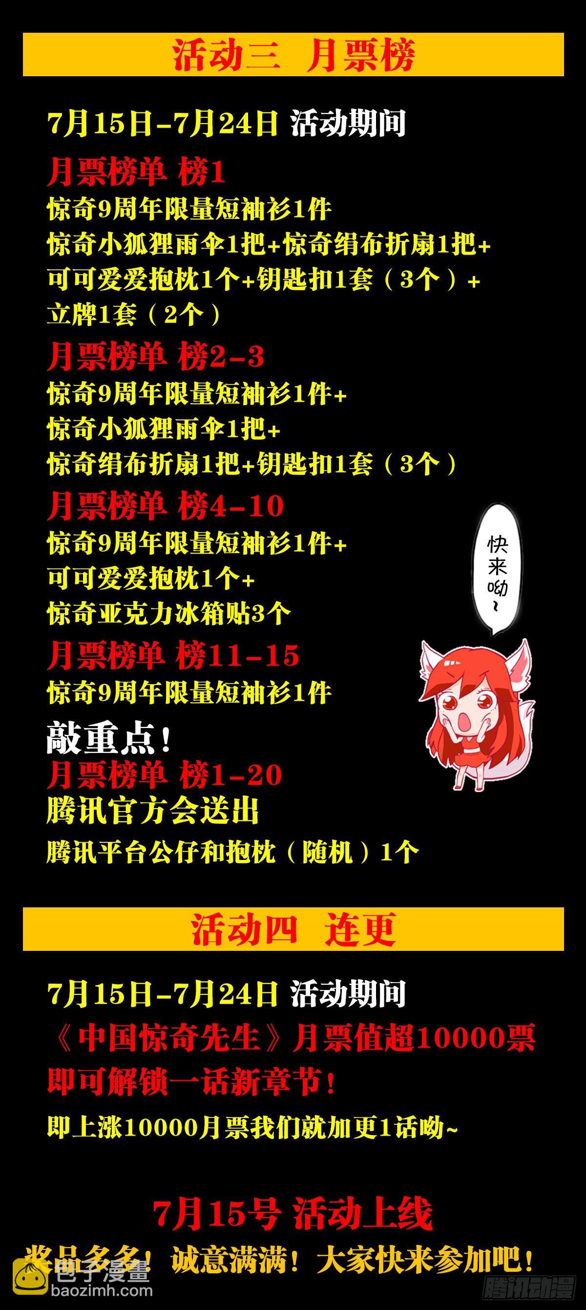 1336 临时组队20