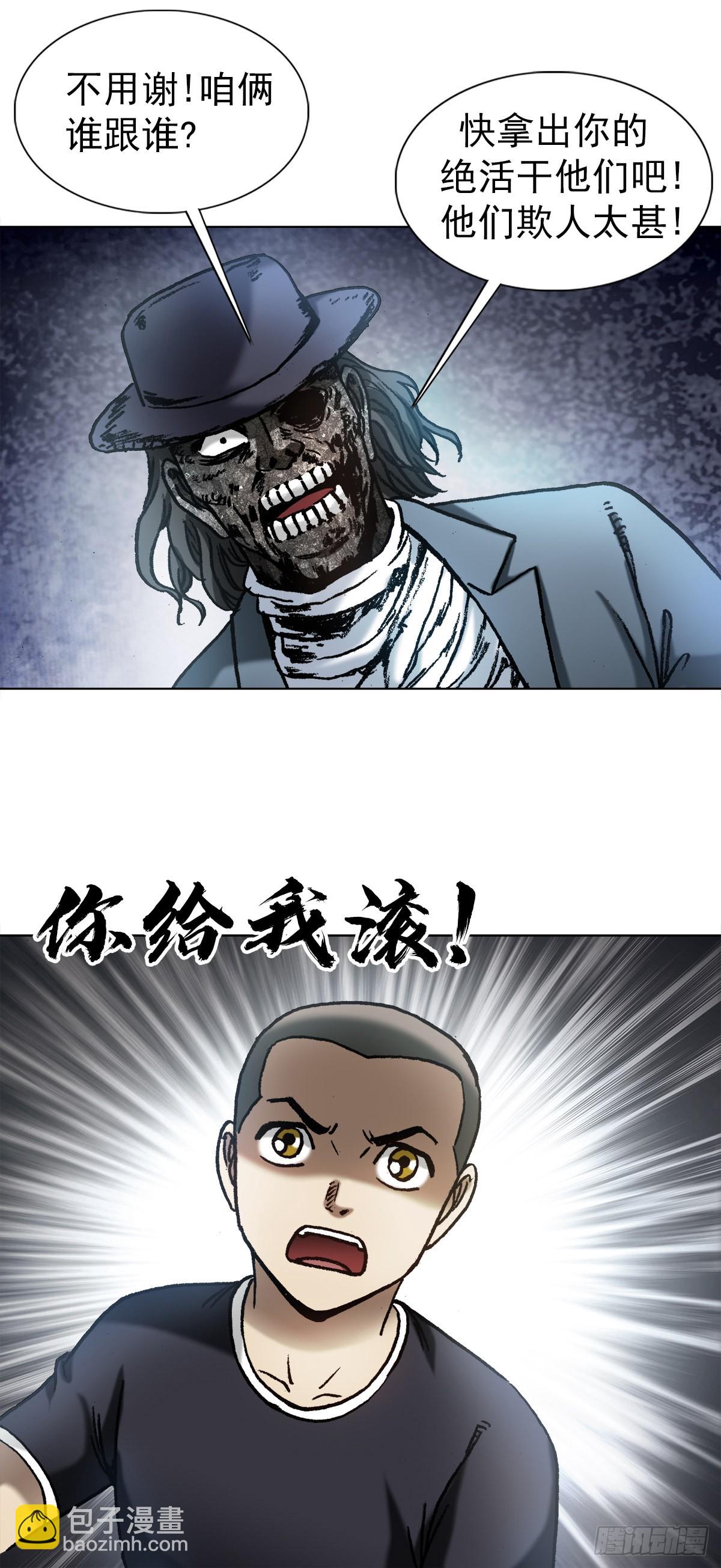 1337 撇不清11