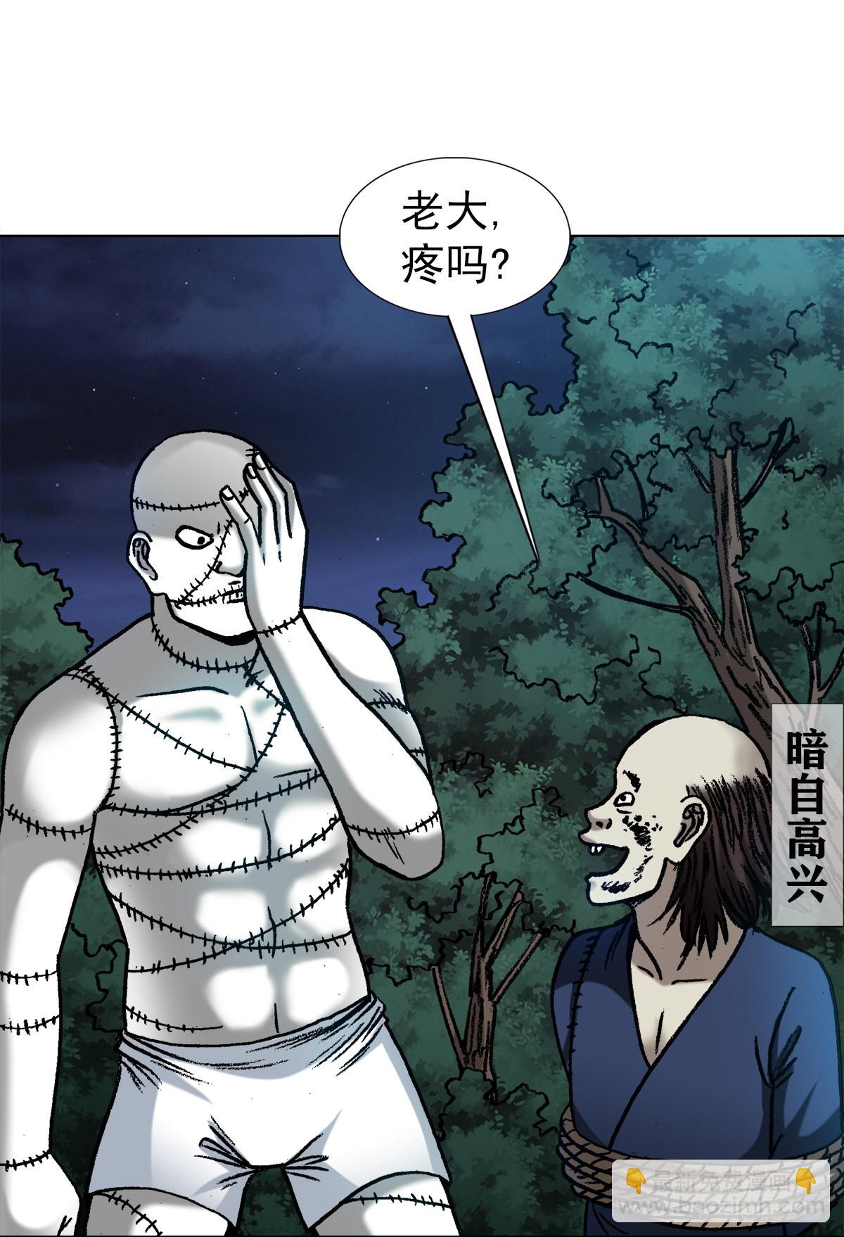 1337 撇不清12