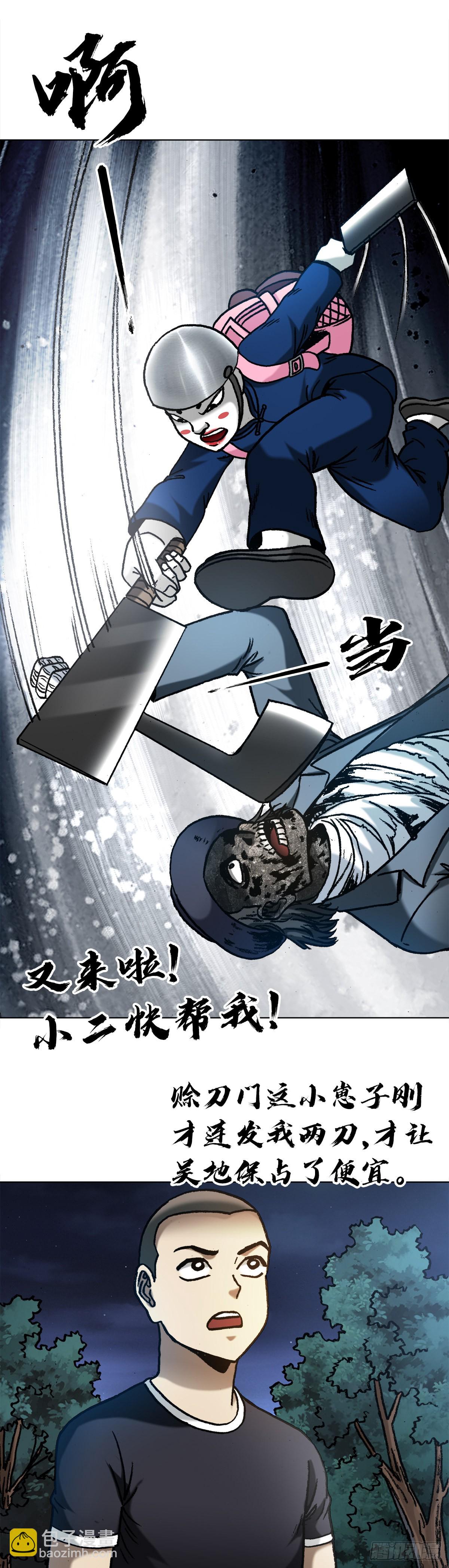 1337 撇不清15
