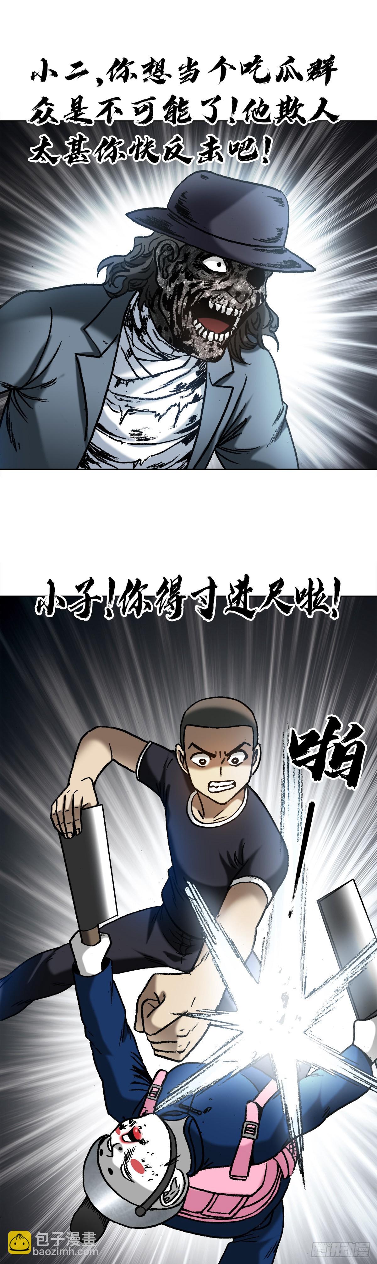 1337 撇不清17