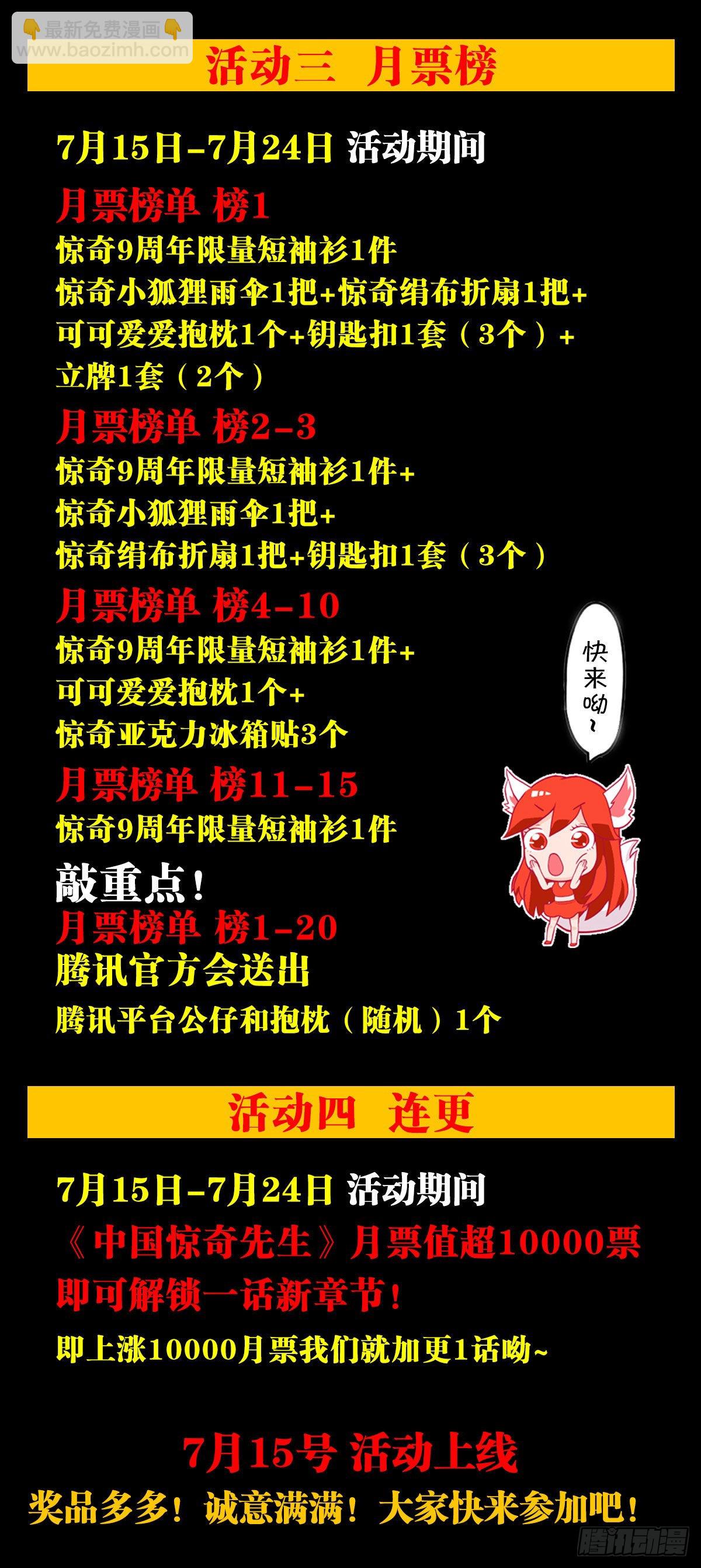1337 撇不清21