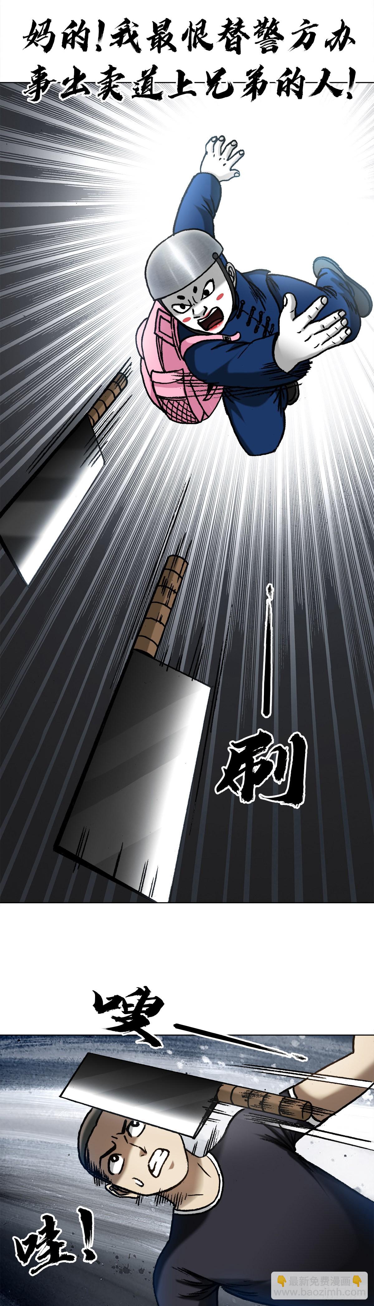1337 撇不清3