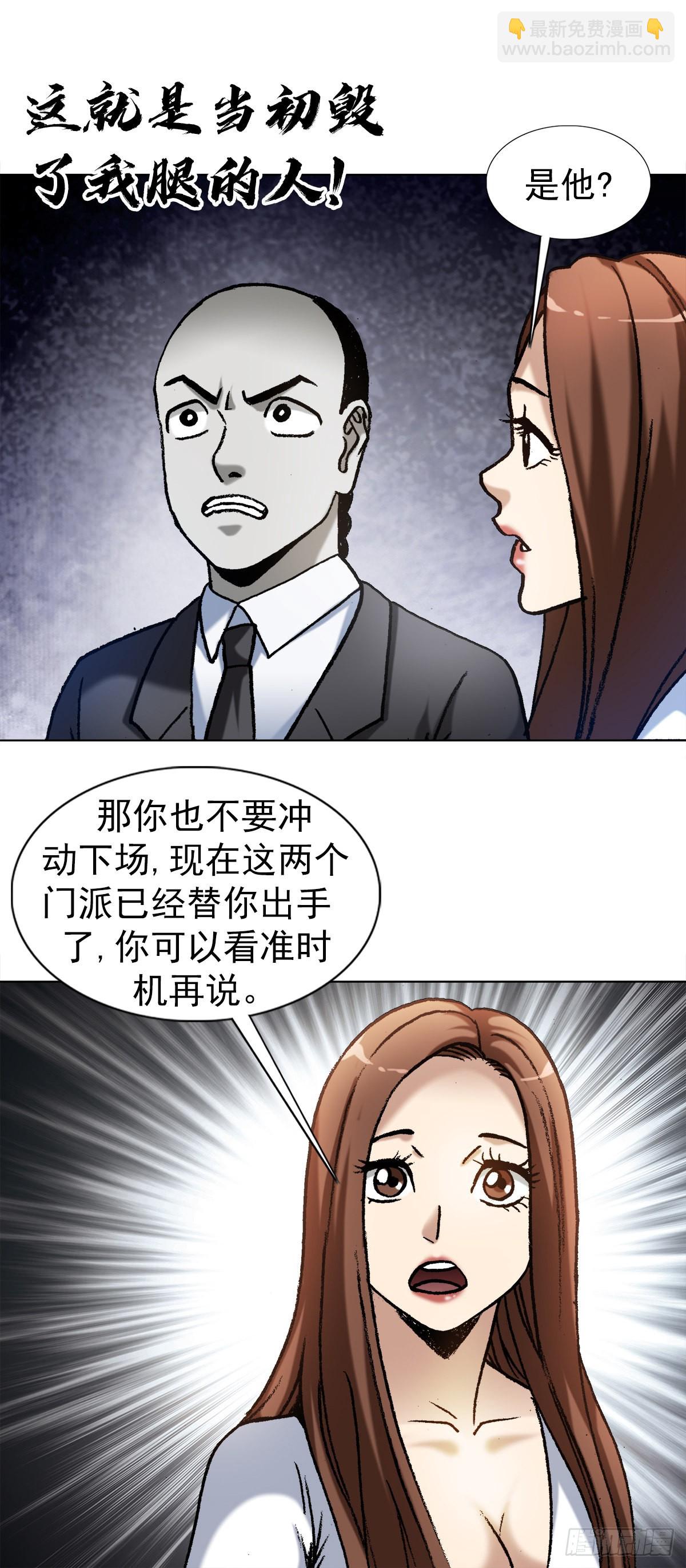 1337 撇不清5