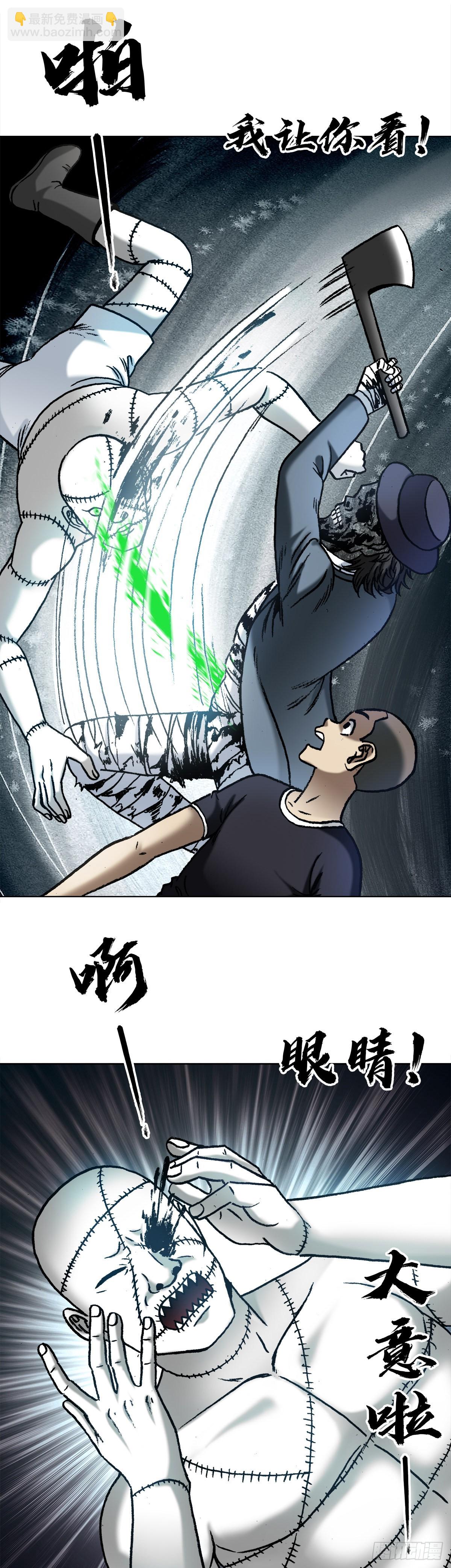 1337 撇不清9