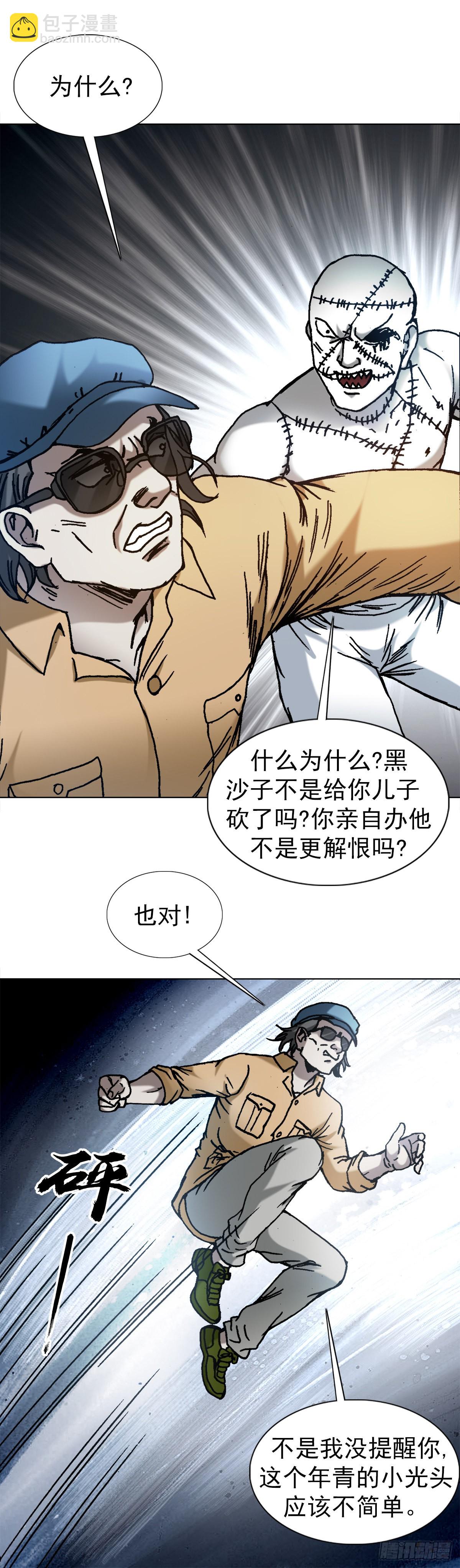1338 给队友挖坑12