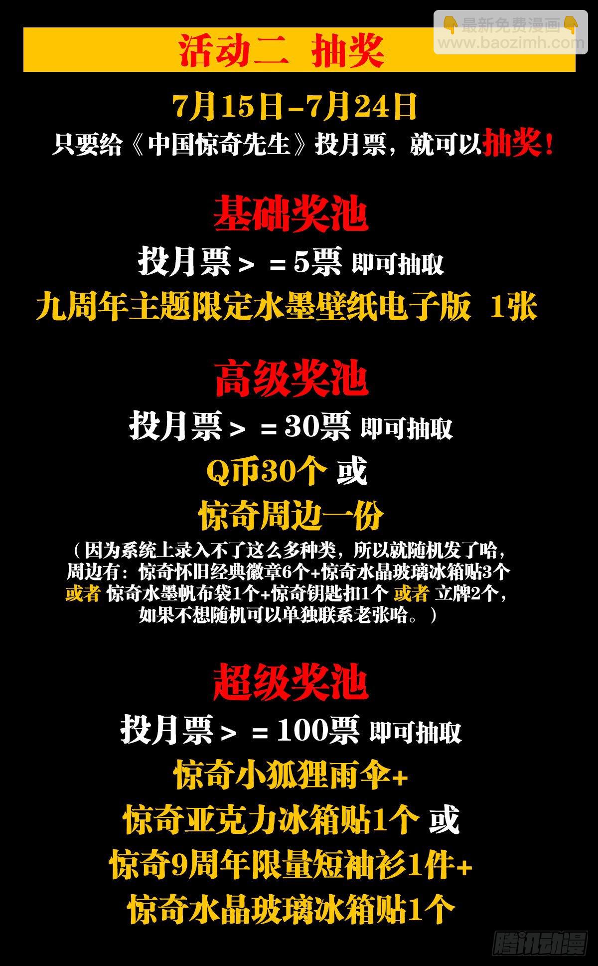 1338 给队友挖坑22