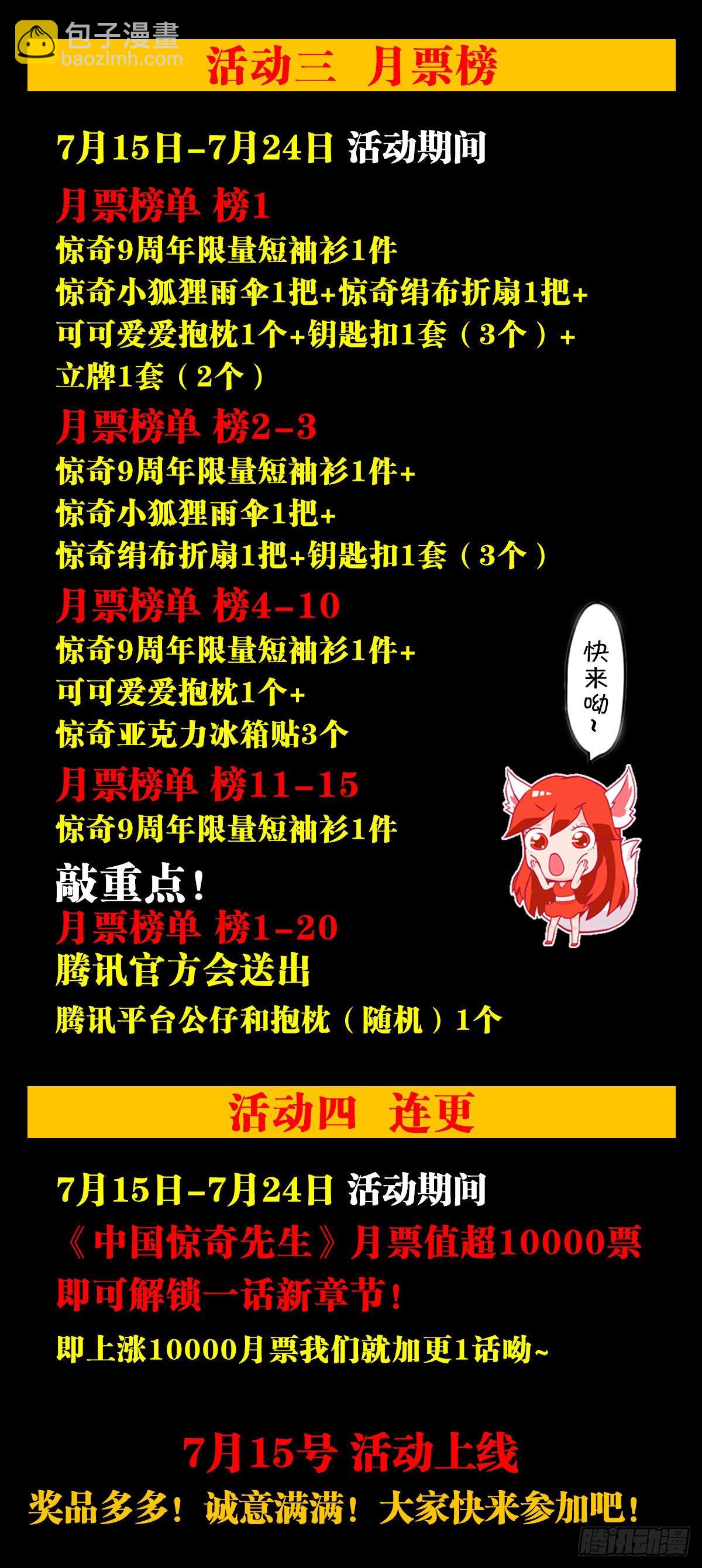 1338 给队友挖坑23