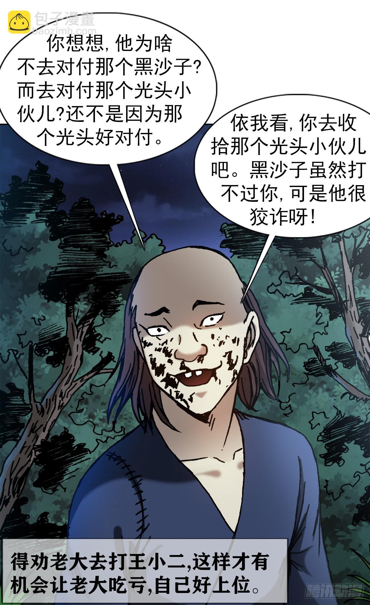 1338 给队友挖坑8