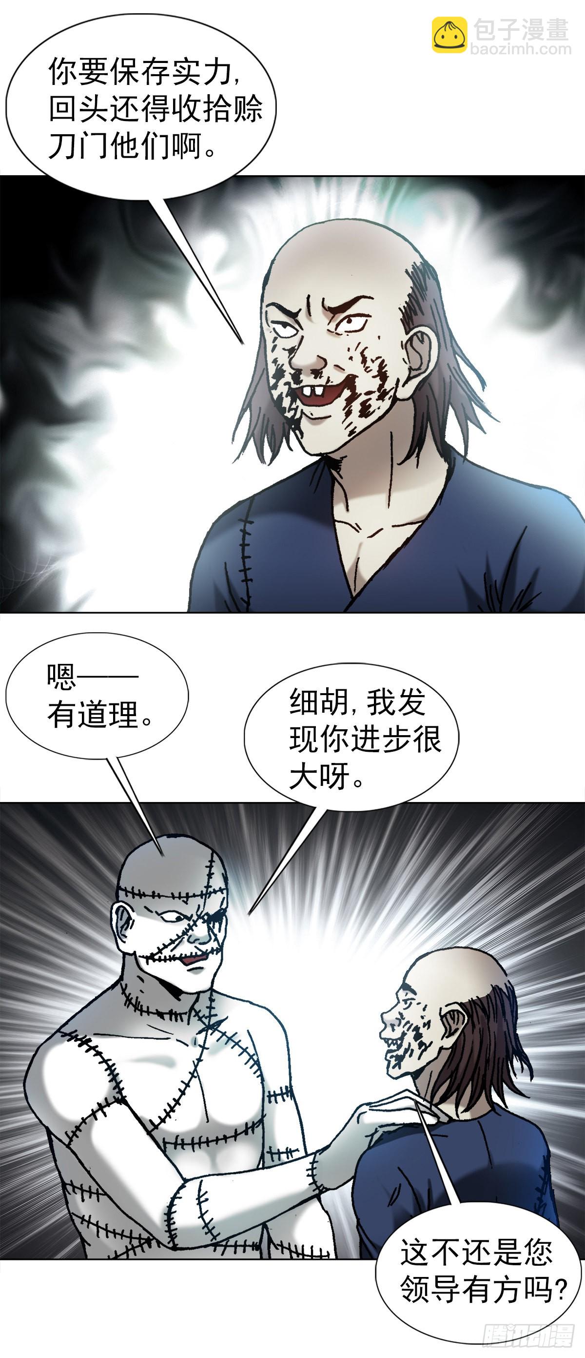 1338 给队友挖坑9