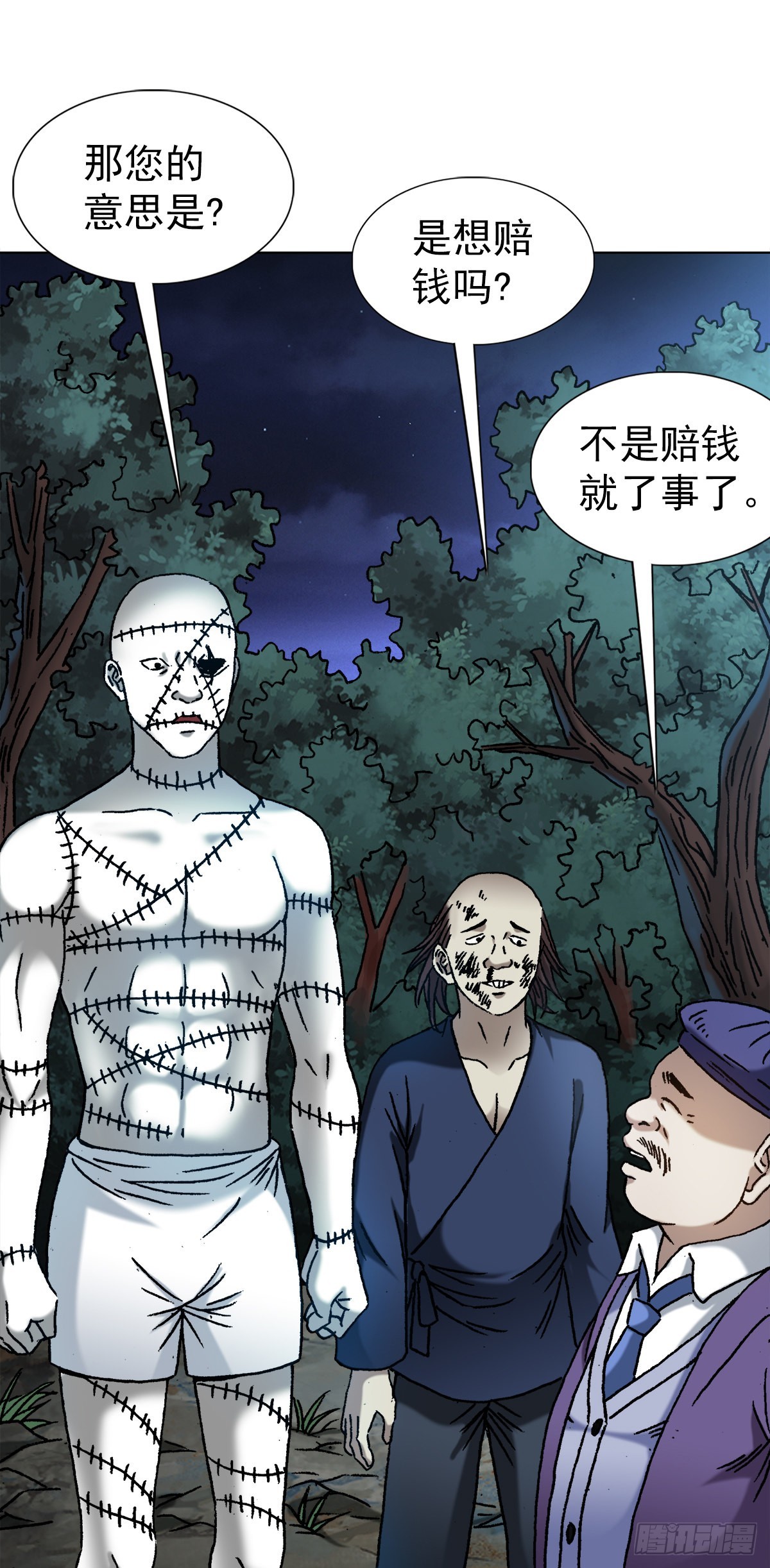 1341 伟大的创意0