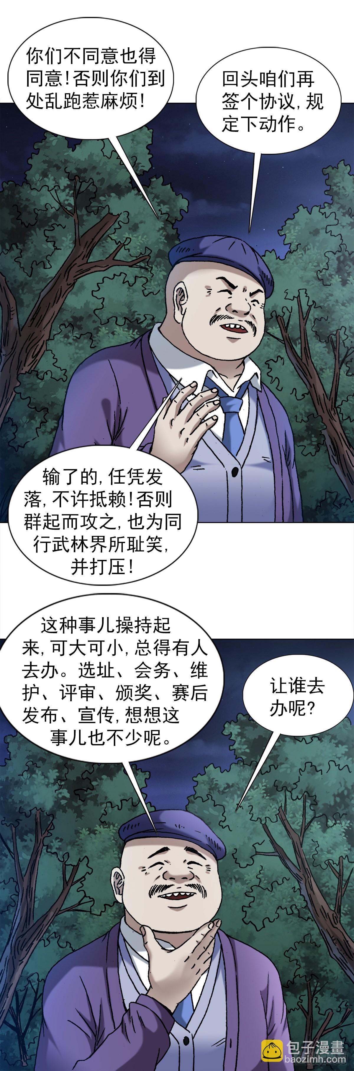 1341 伟大的创意11