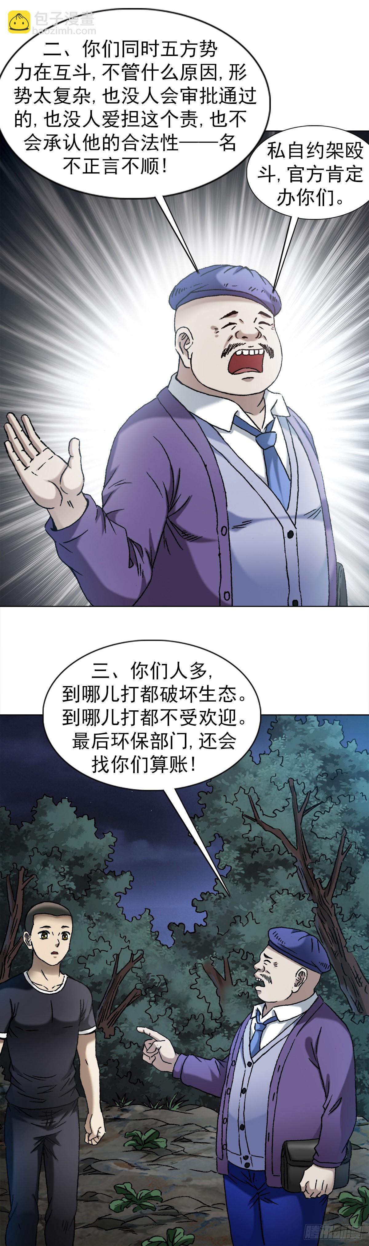 1341 伟大的创意3