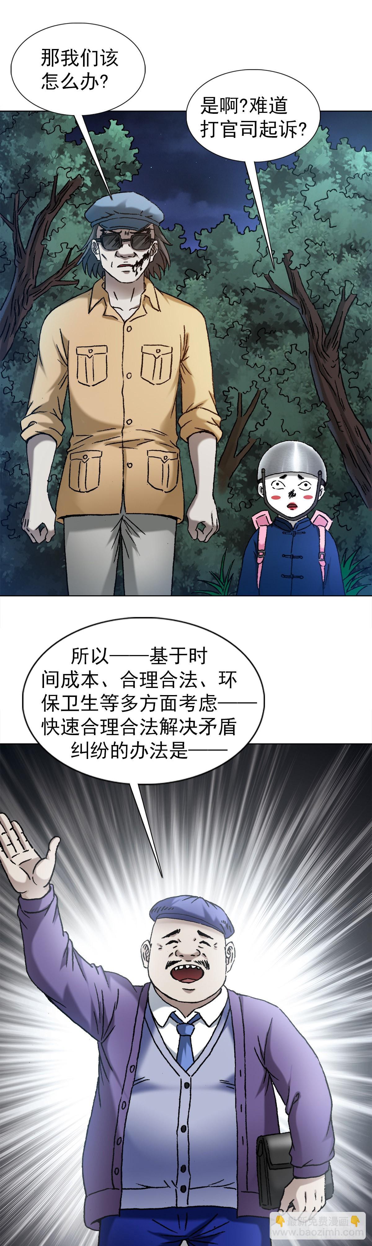 1341 伟大的创意4