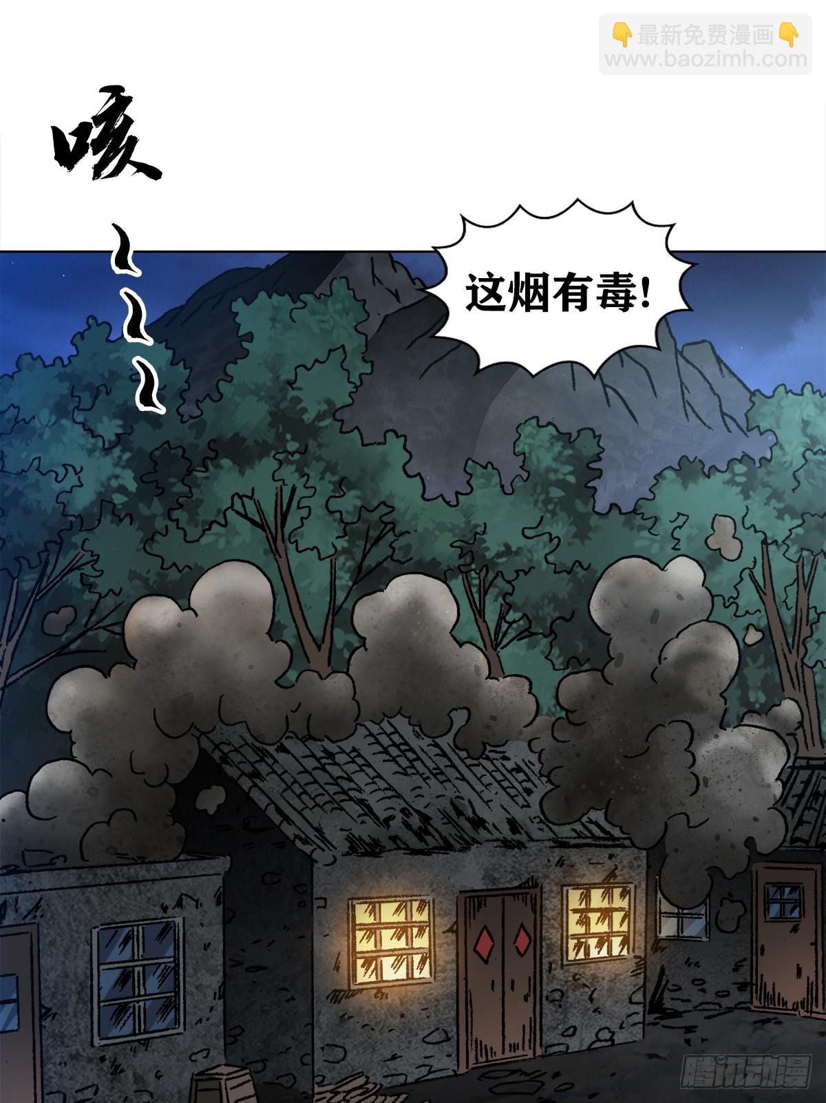 1343 认罪伏法14