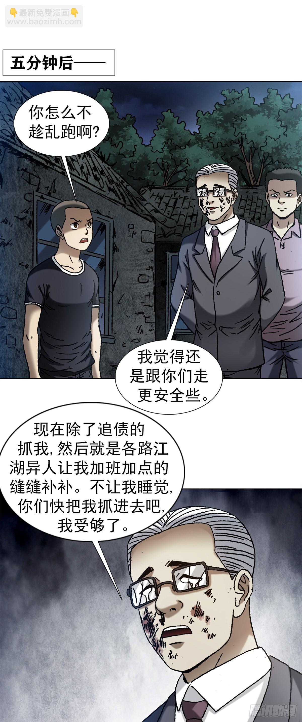 1343 认罪伏法15
