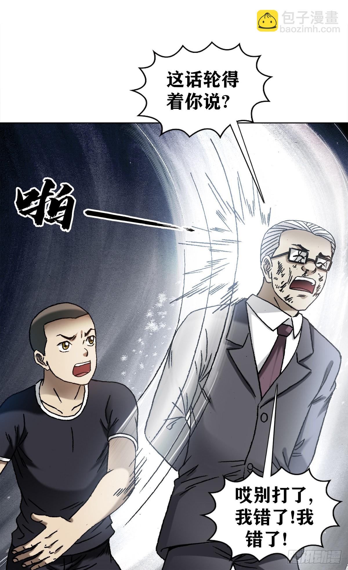 1343 认罪伏法17