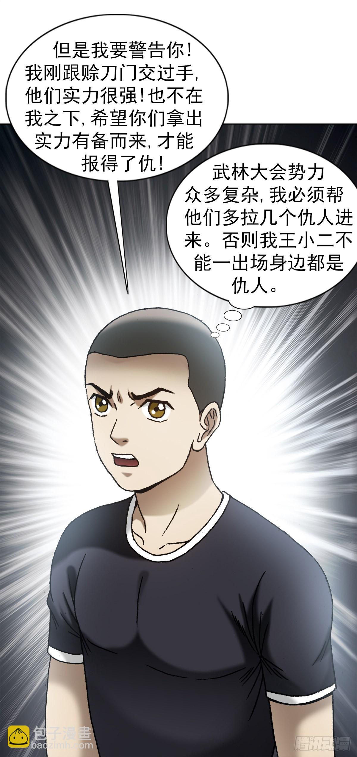1343 认罪伏法19