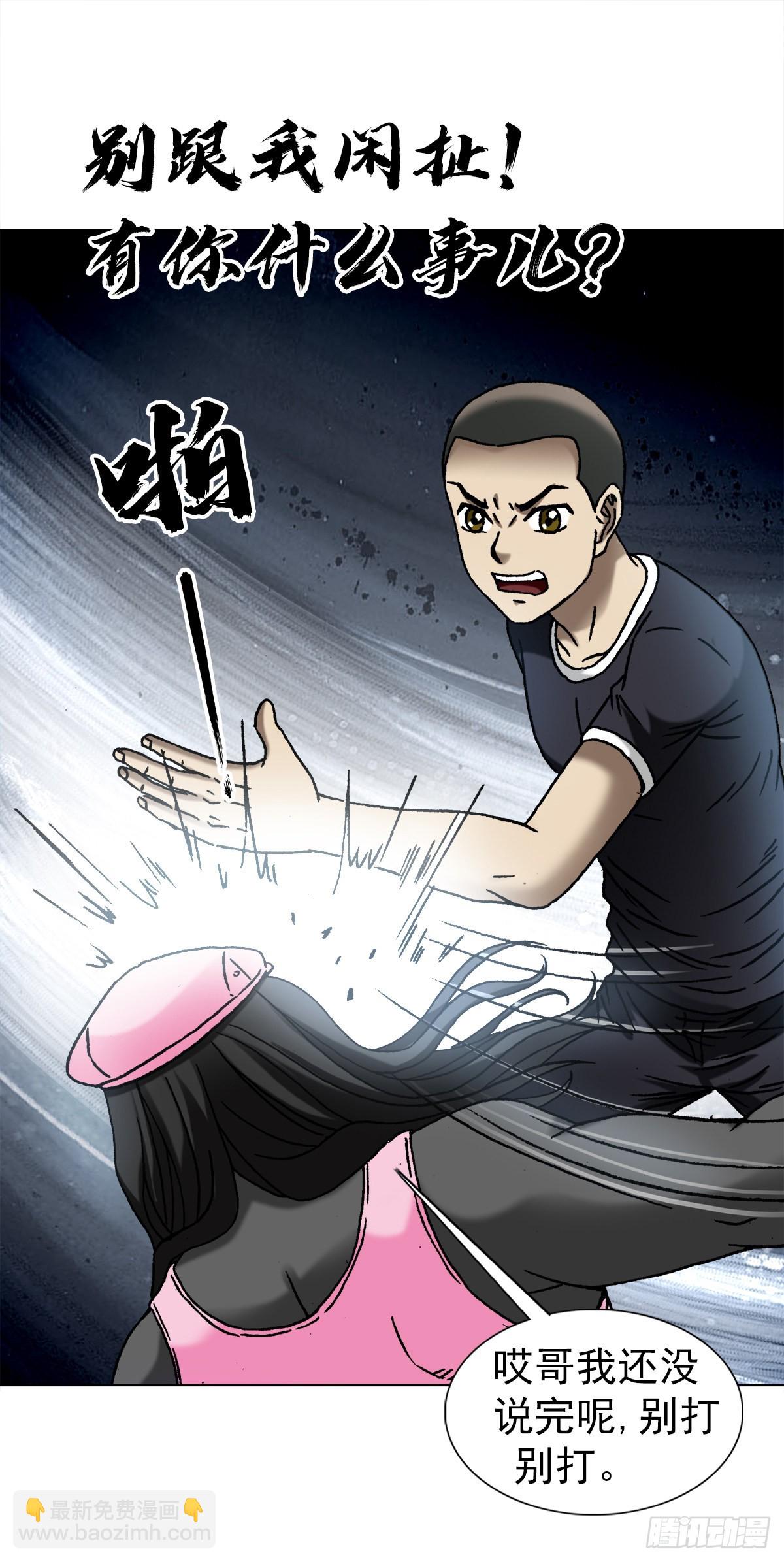 1343 认罪伏法2