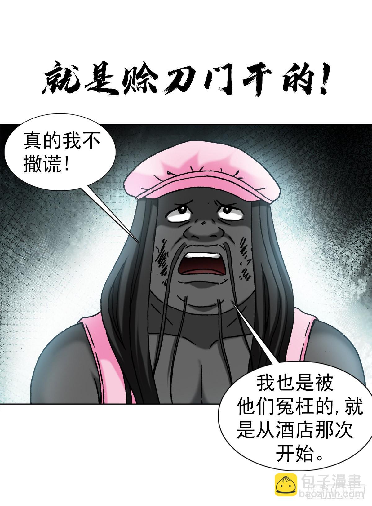 1343 认罪伏法4