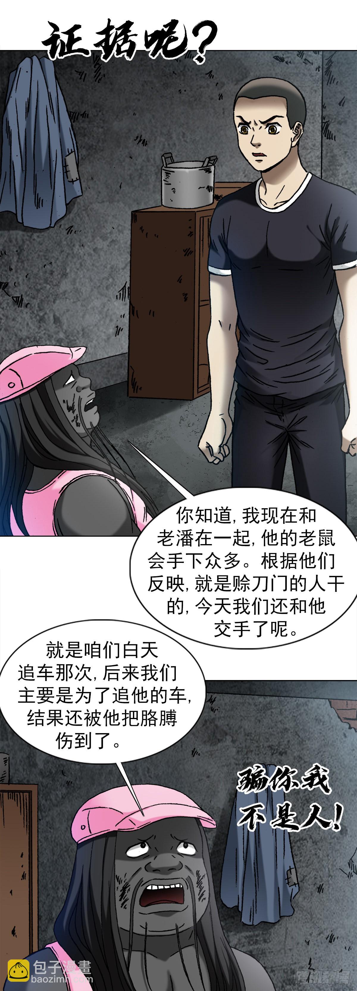 1343 认罪伏法5