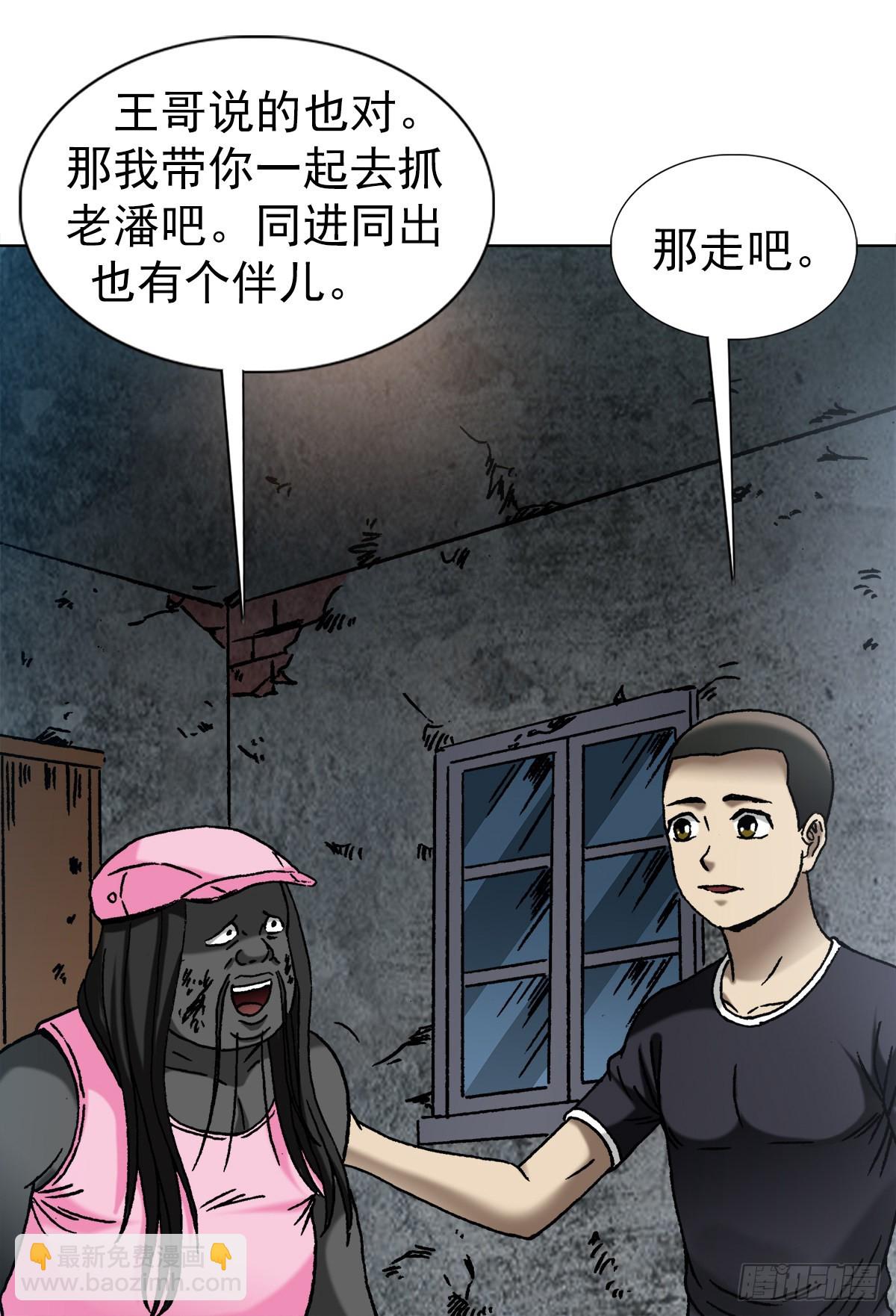 1343 认罪伏法9