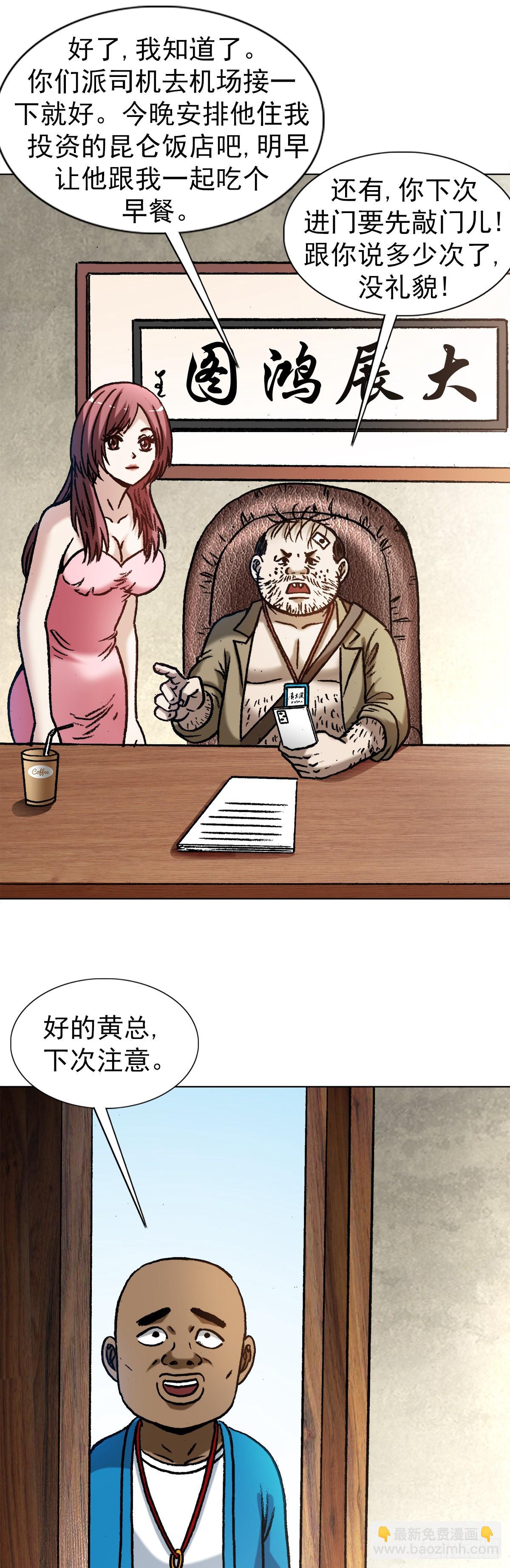 1344 面试12