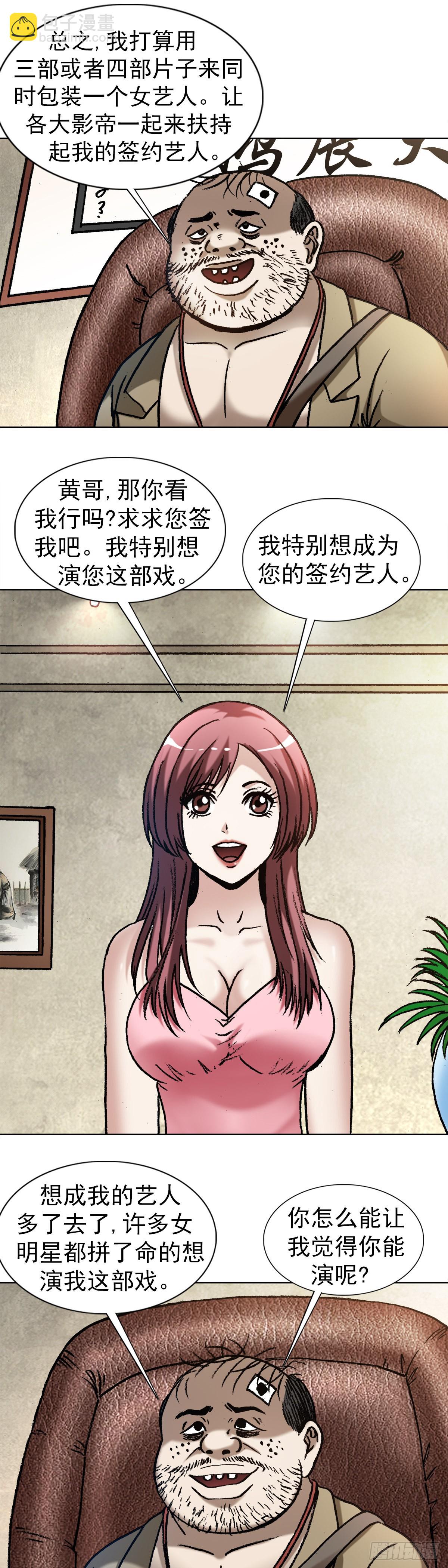 1344 面试14