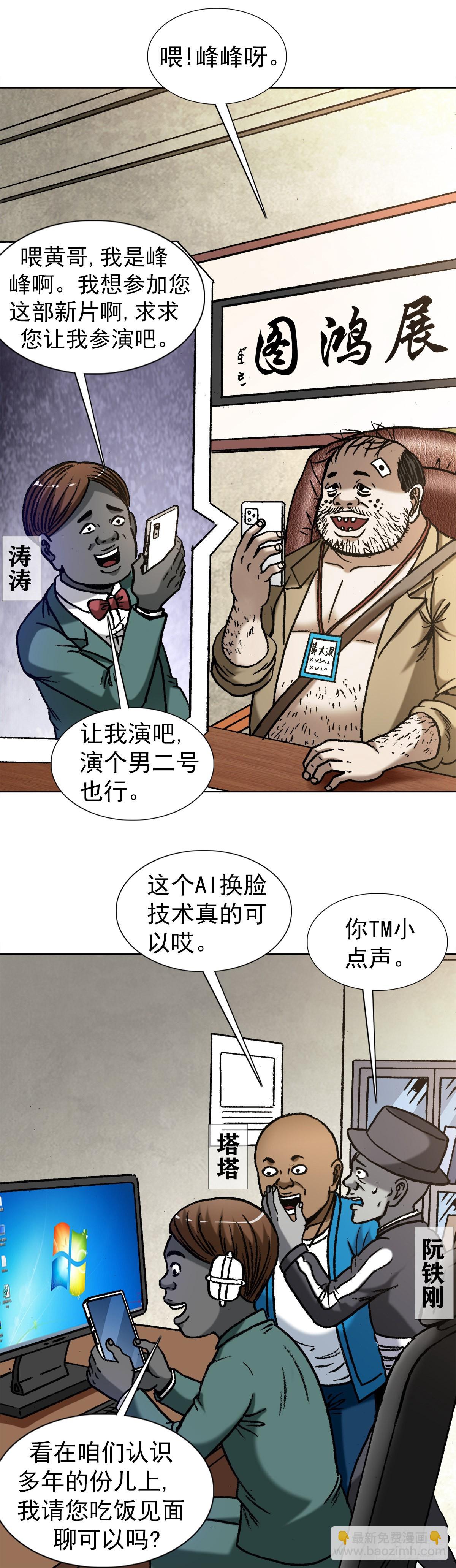 1344 面试9