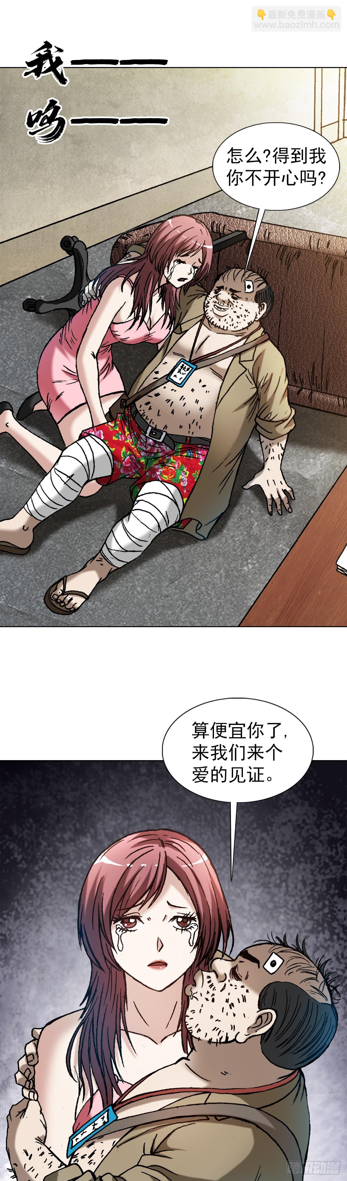 1345 一念间10