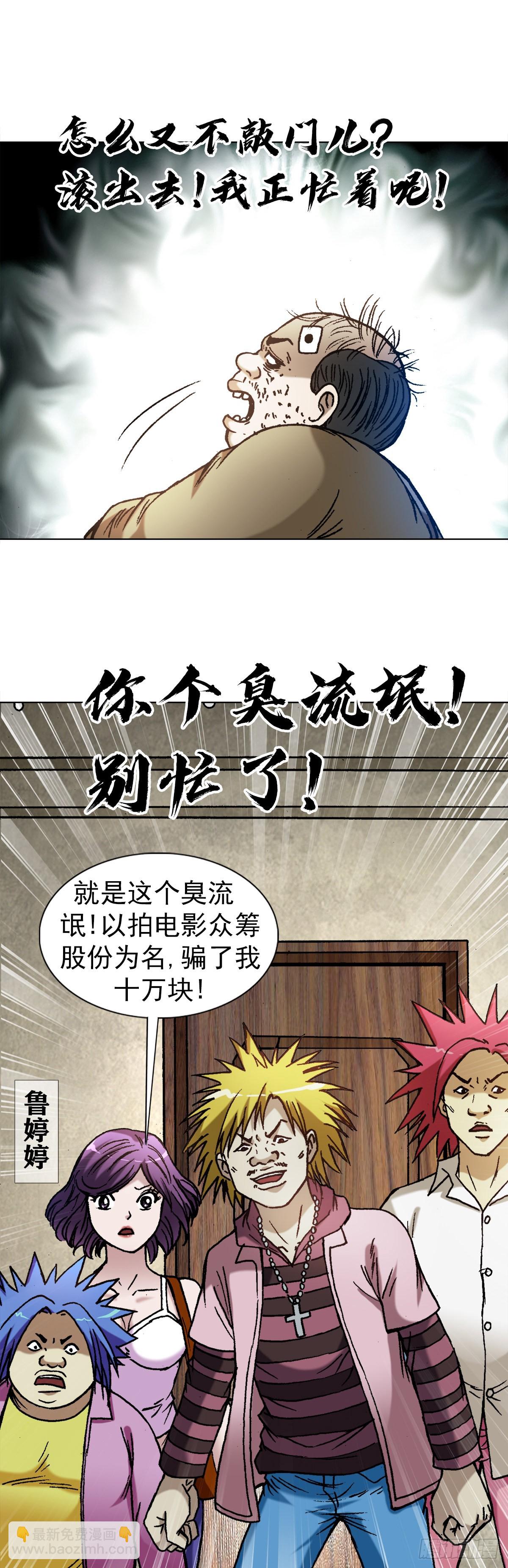 1345 一念间12