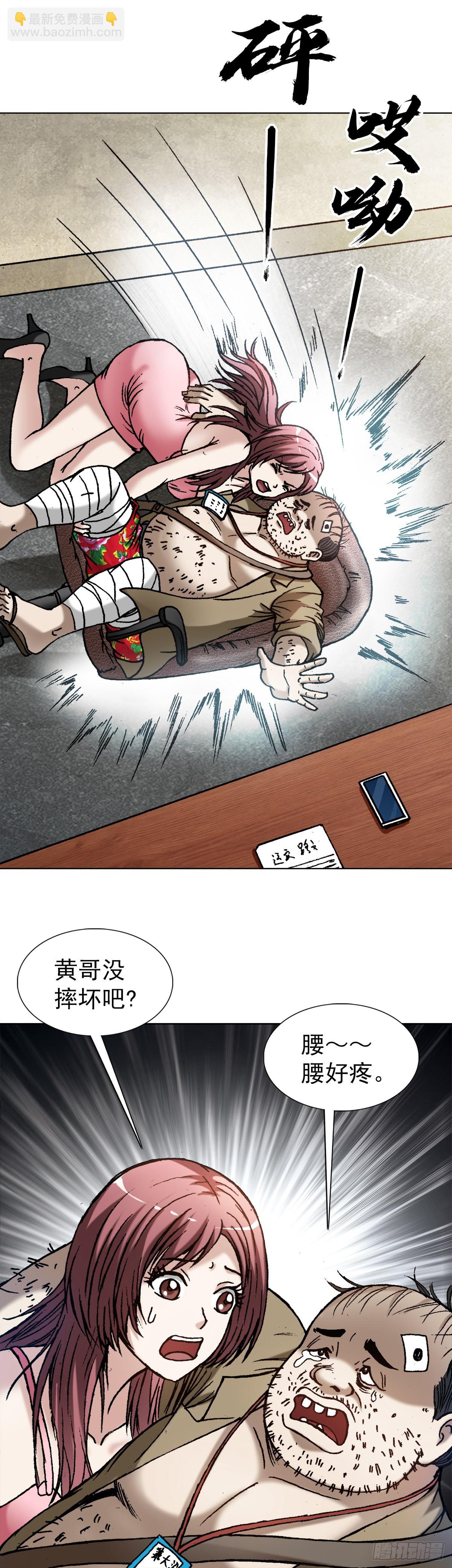1345 一念间3