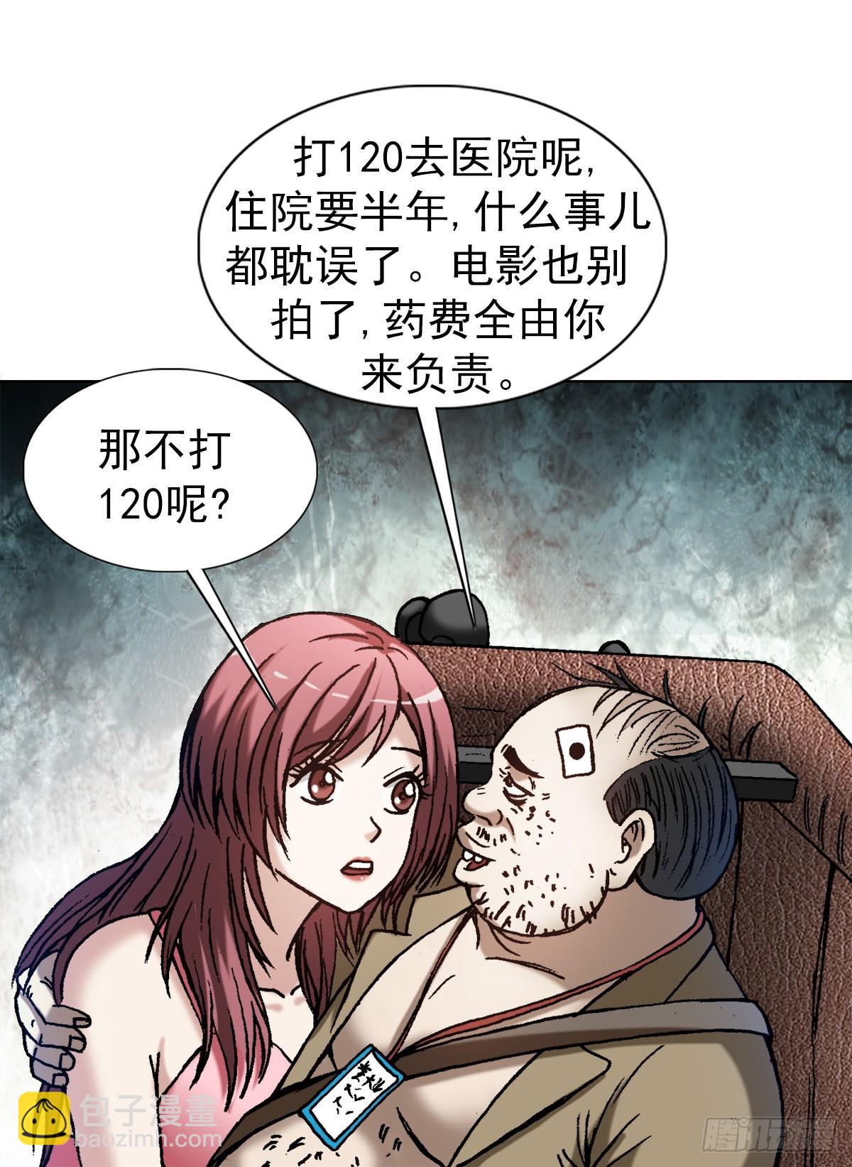 1345 一念间5